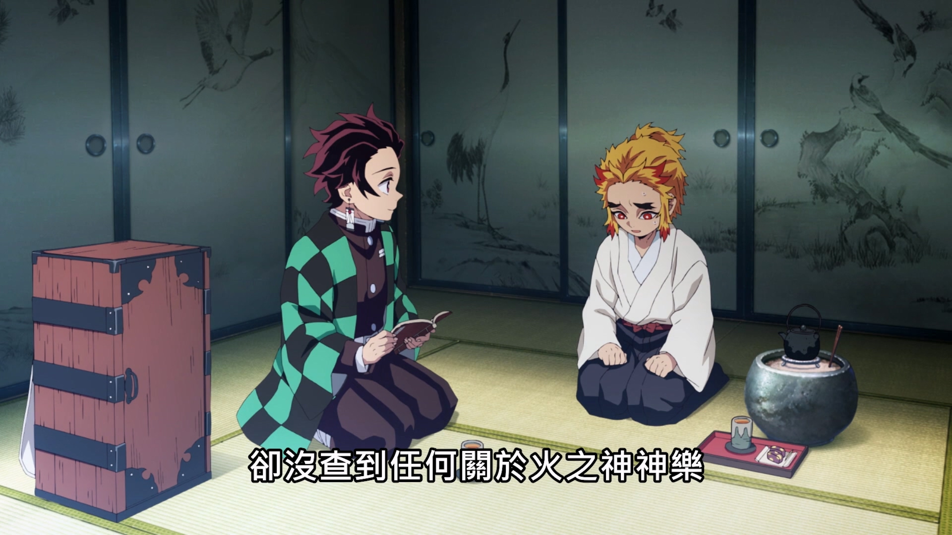 鬼滅之刃 遊郭篇 [1] [中文配音] 線上看 - LNZYB.mp4_20250506_120811.260.jpg