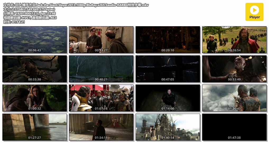 巨人捕手杰克.Jack.the.Giant.Slayer.2013.1080p.BluRay.x265.3audio-RARBG特效字幕.mkv.jpg