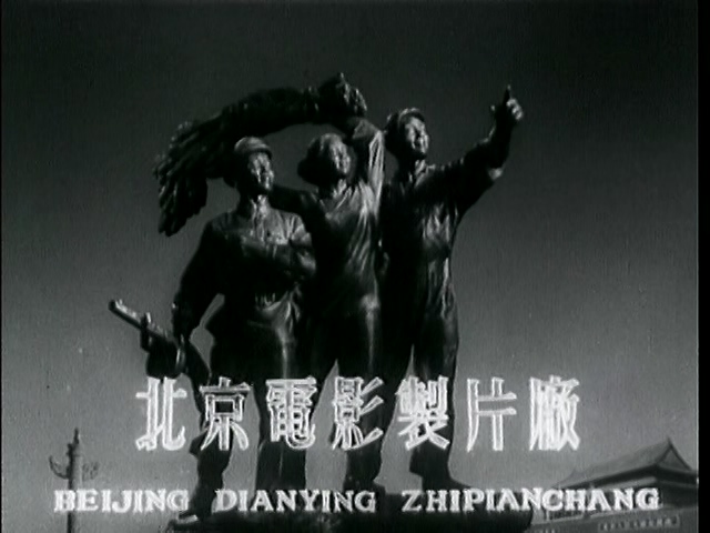 粮 食 1959.mp4_20250507_180613.805.jpg