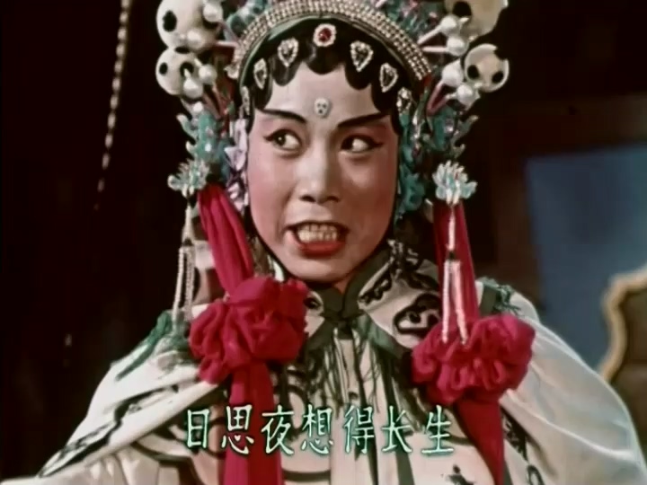 孙悟空三打白骨精.【1960】.mkv_20250507_213000.978.jpg