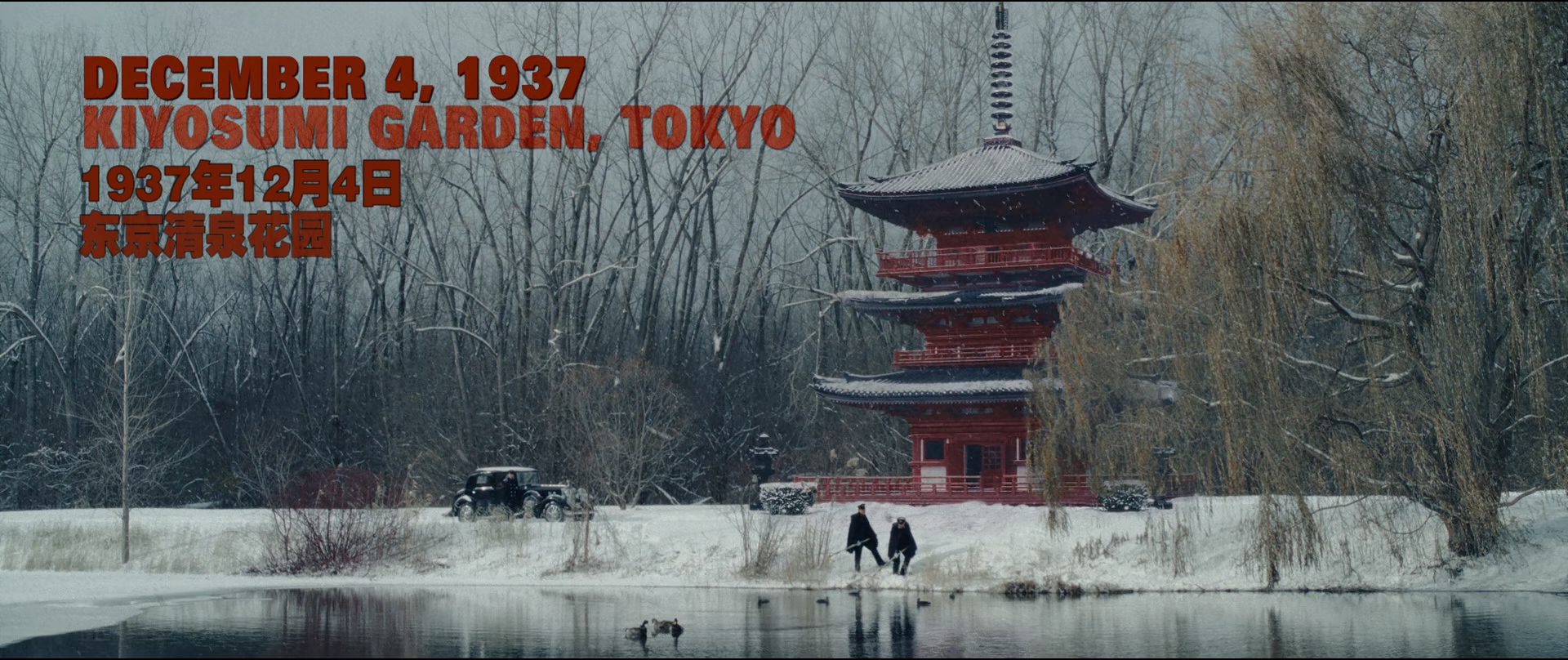 决战中途岛.Midway.2019.1080p.10bit.BluRay.8CH.x265.HEVC2audio-PSA特效字幕 (1).mk.jpg