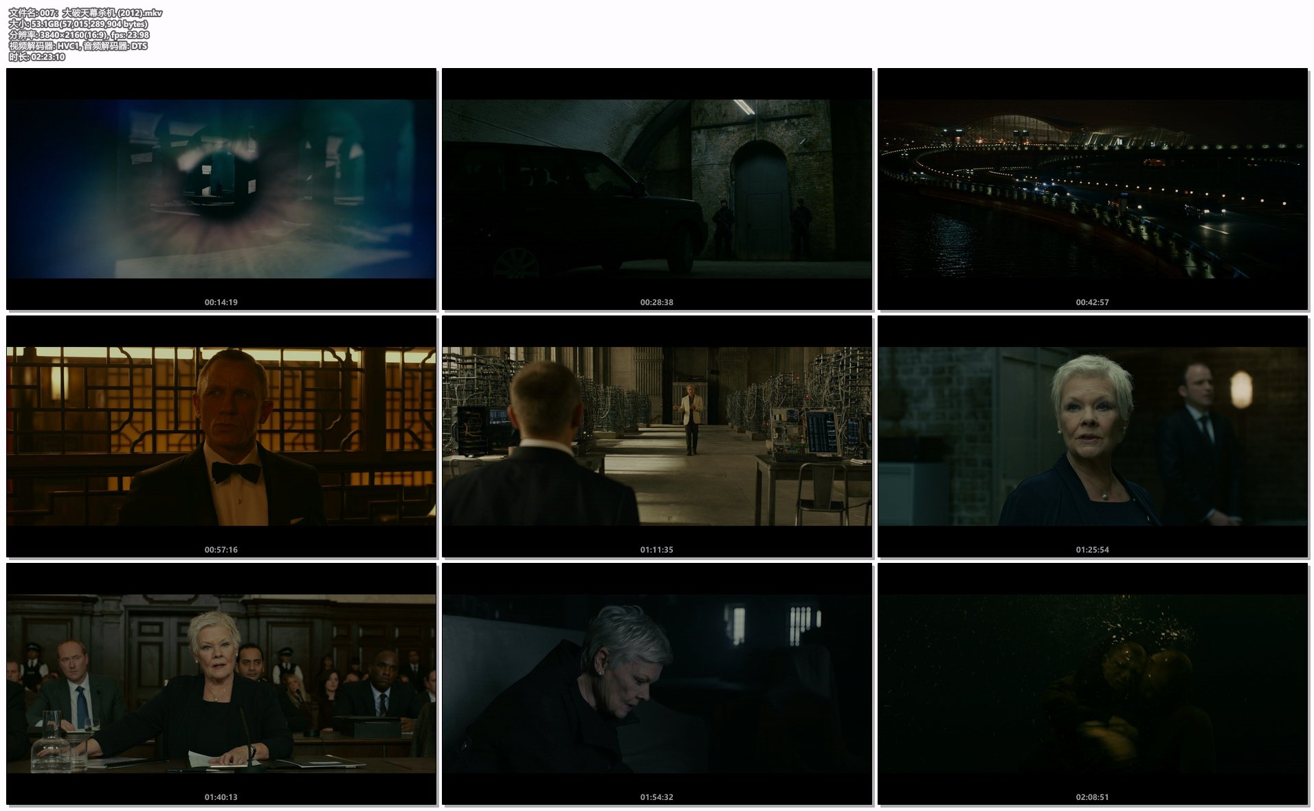 007：大破天幕杀机 (2012).mkv.png