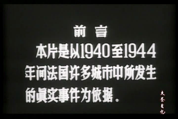 妈妈，你不要哭(1959)上译国语[法国].avi_20250508_150621.346.jpg