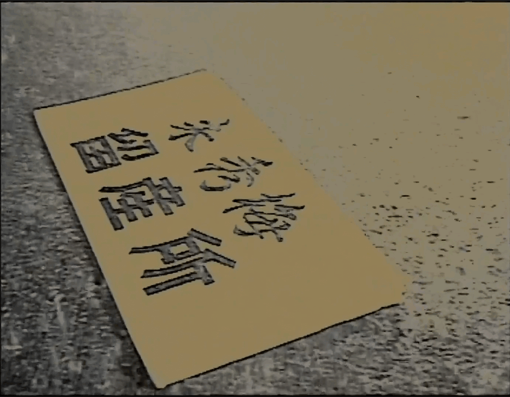 QQ截图20250508213731 (1).png