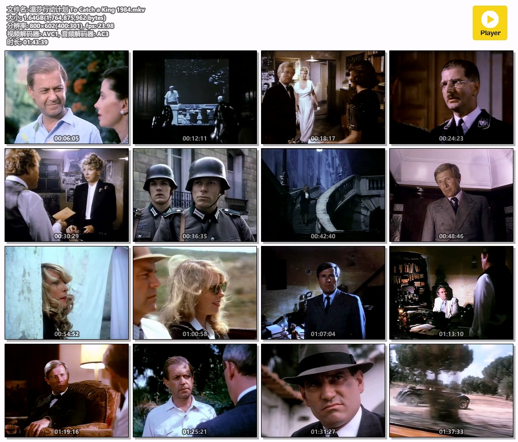 温莎行动计划 To Catch a King 1984.mkv.jpg
