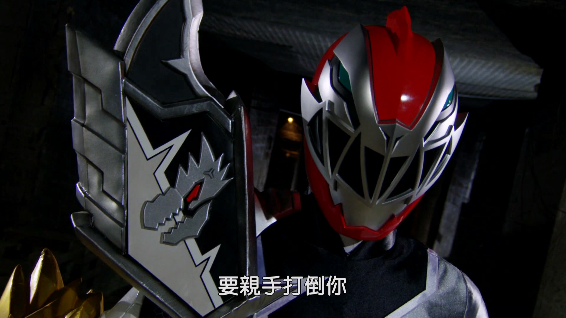 騎士龍戰隊龍裝者 [1] [中文配音] 線上看 - LNZYB.mp4_20250509_154507.634.jpg