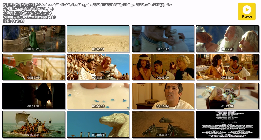 埃及艳后的任务.Asterix.and.Obelix.Mission.Cleopatra.2002.FRENCH.1080p.BluRay.x26.jpg