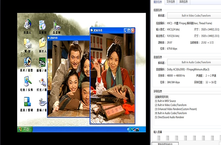 110武林外传 (1).jpg