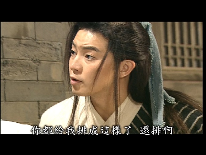 110武林外传 (3).jpg