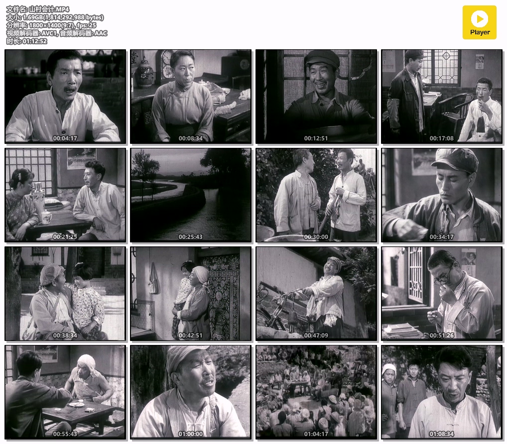 山村会计.MP4.jpg