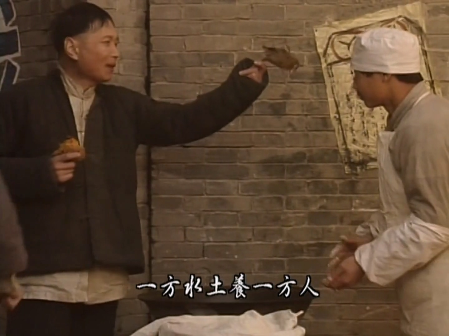 小井胡同 - 01.1996.1080p.mp4_20250511_140309.647.jpg