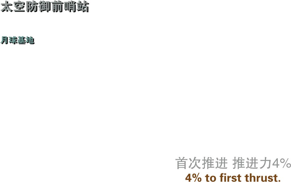 独立日2：卷土重来 (2016) 调后1.png