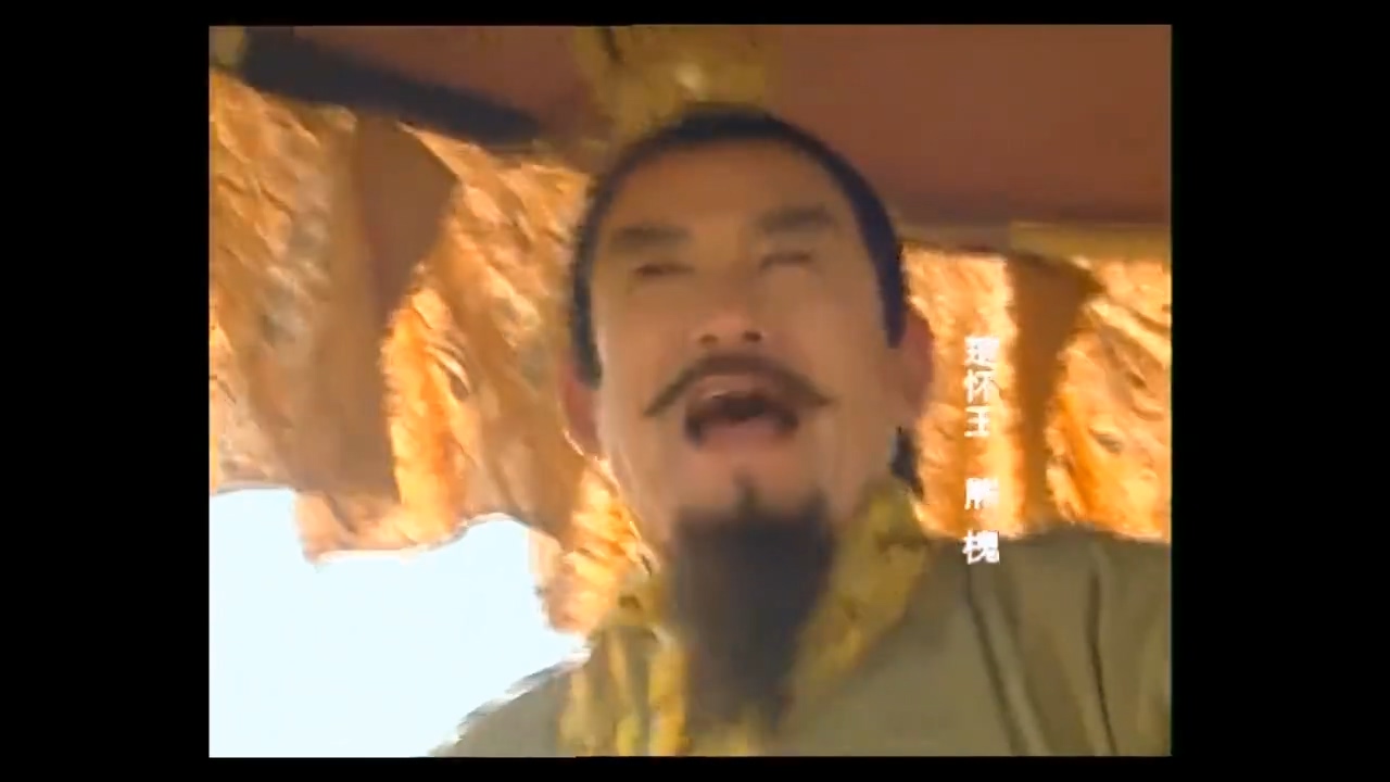 屈原 第1集.ts_20250511_145224.652.jpg