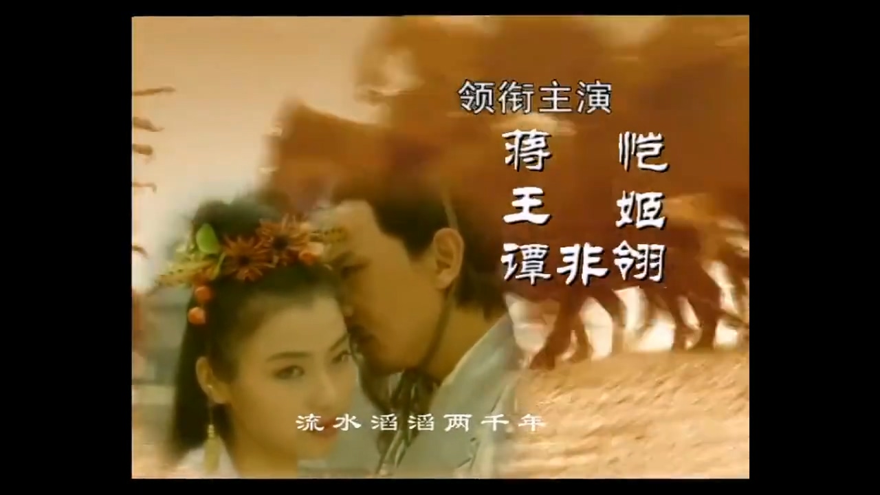 屈原 第1集.ts_20250511_145216.418.jpg