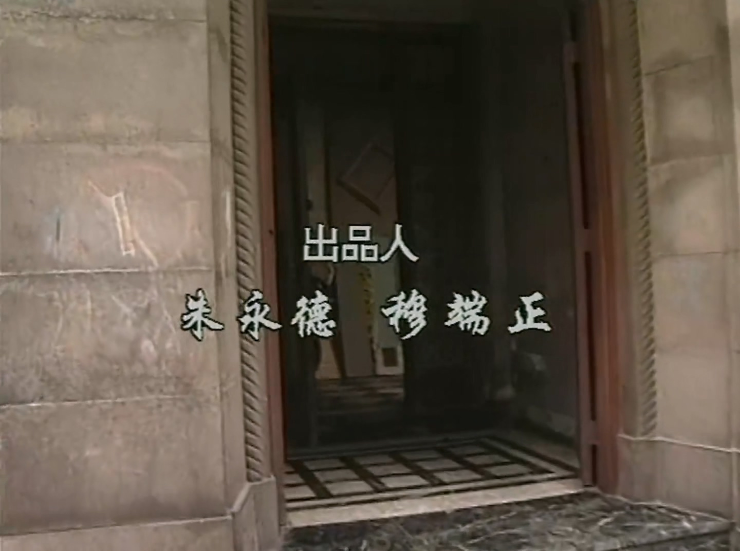 婆婆媳妇小姑 第01集 蓝光(1080P)-22-653.mp4_20250511_150253.317.jpg