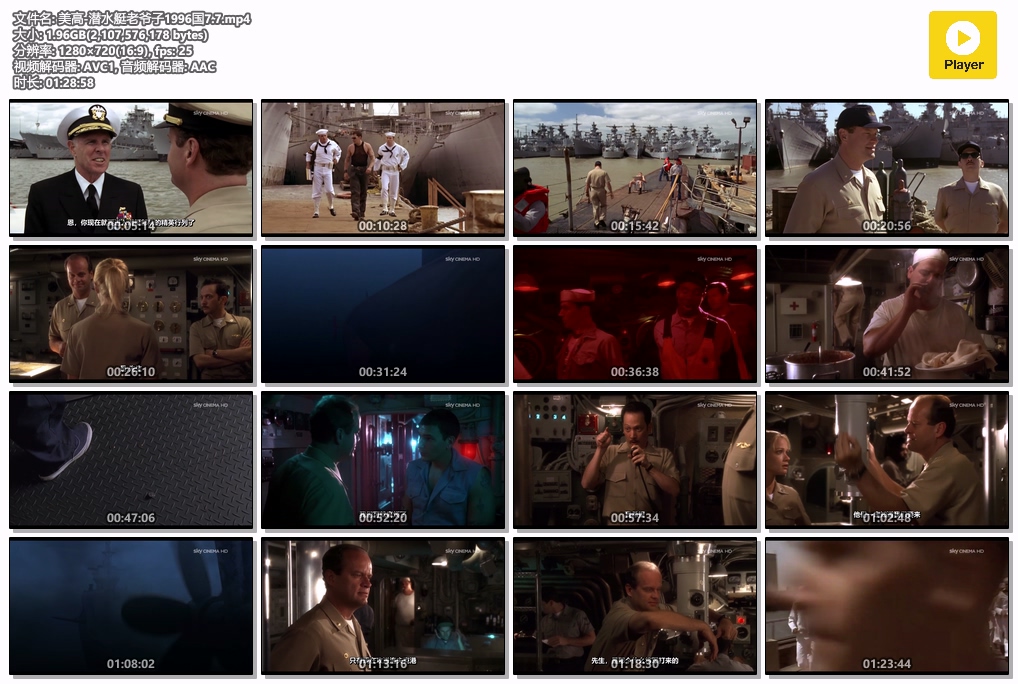 美高-潜水艇老爷子1996国7.7.mp4.jpg