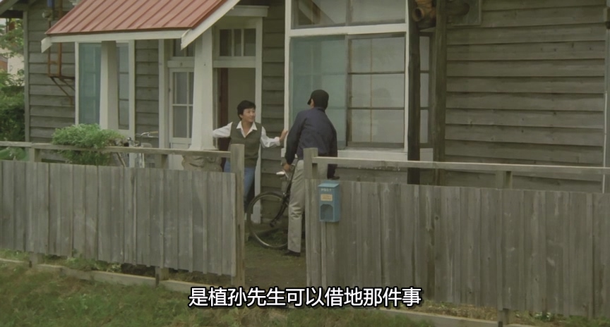 兆治酒馆 居酒屋兆治 1983.mkv_20250512_192721.108.jpg