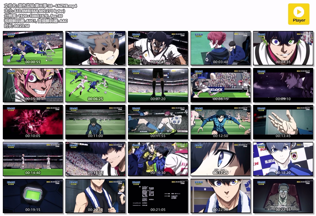 蓝色监狱 第二季 38 - LNZYB.mp4.jpg