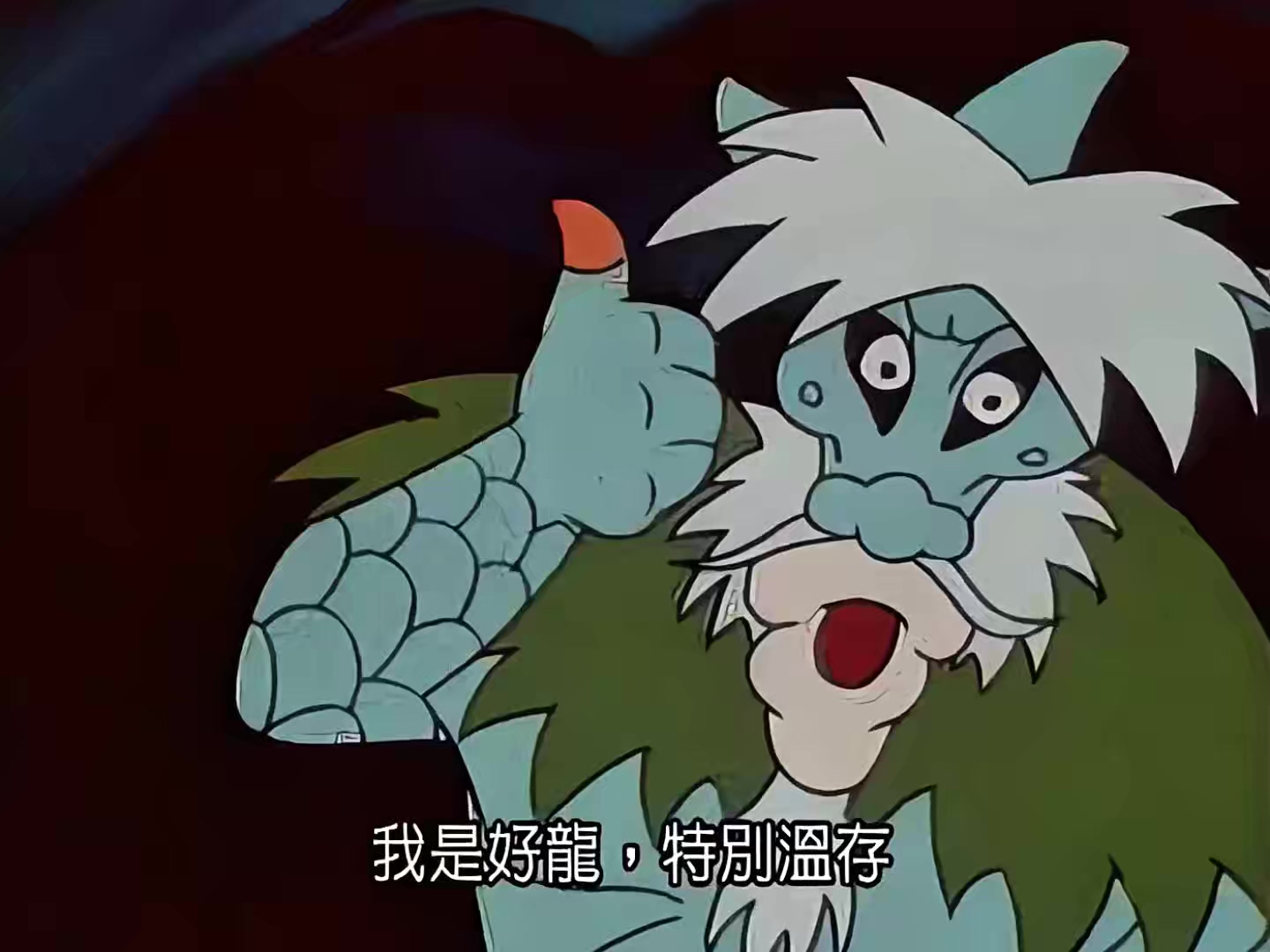 1999 灭妖记.mp4_20250512_193248.516.jpg