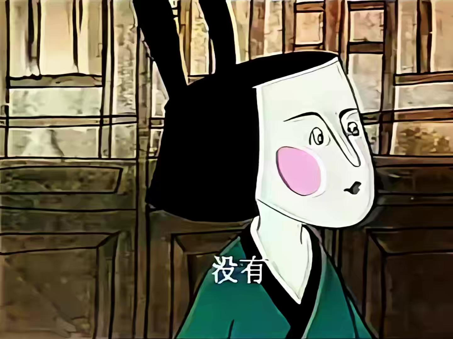 1986 杞人忧天.mp4_20250512_203010.253.jpg