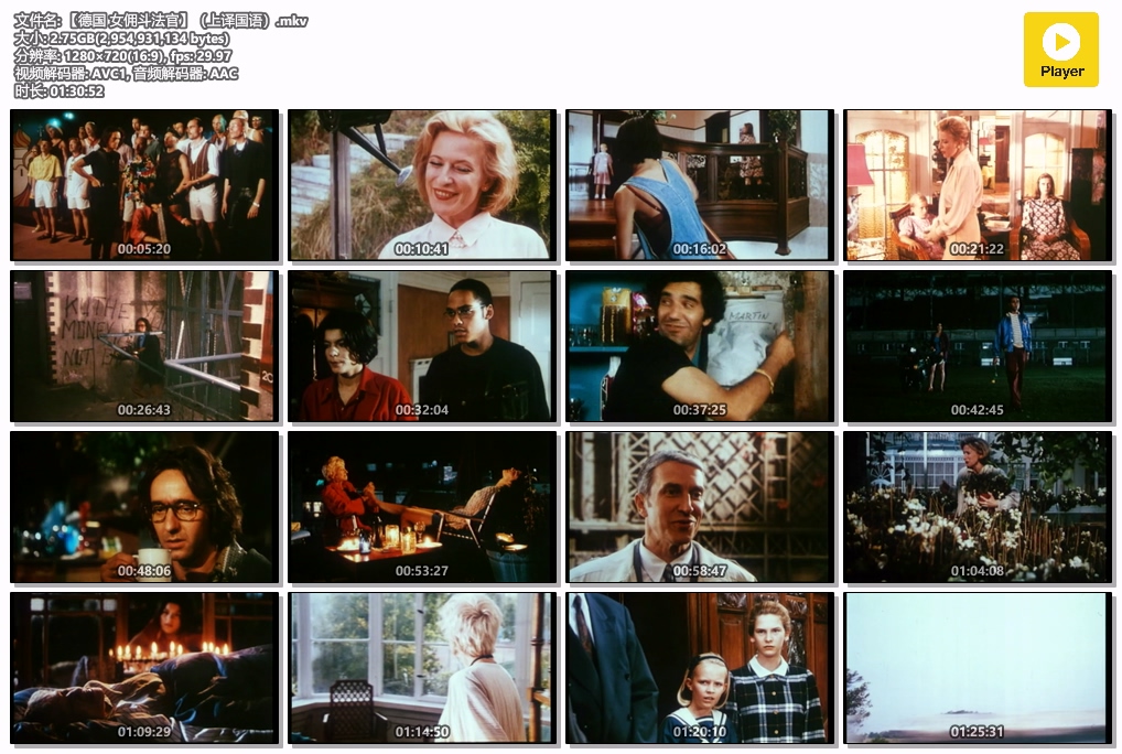 【德国 女佣斗法官】（上译国语）.mkv.jpg