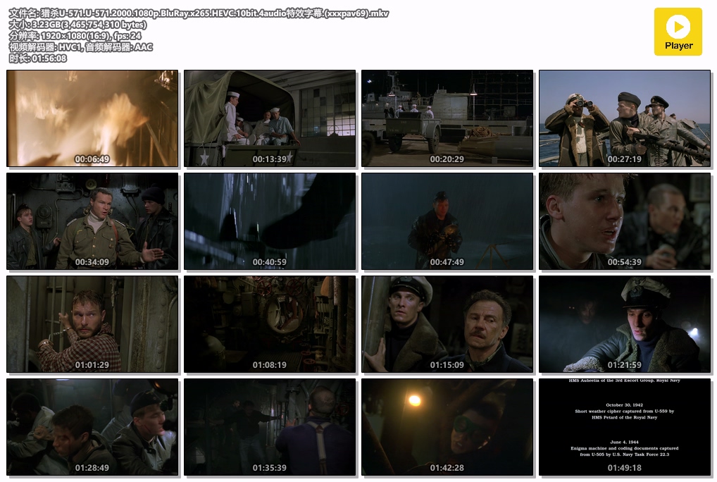 猎杀U-571.U-571.2000.1080p.BluRay.x265.HEVC.10bit.4audio特效字幕.(xxxpav69).mkv.jpg