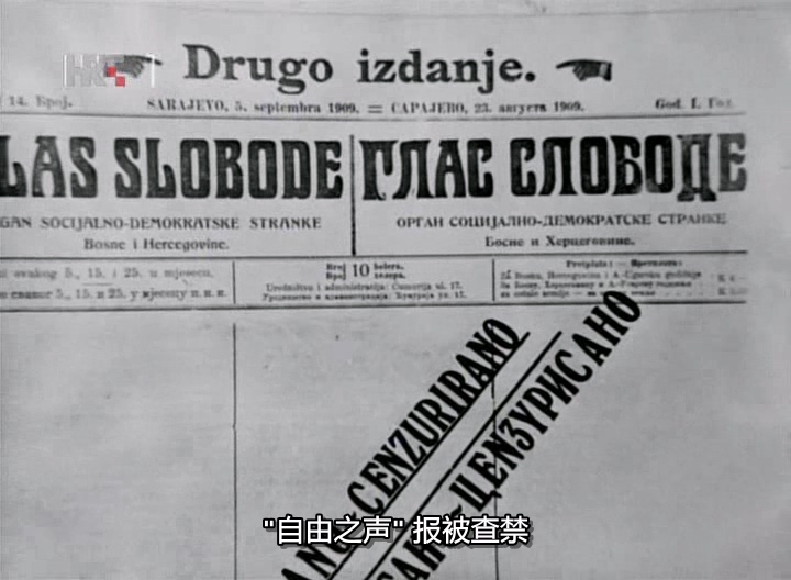 S 【南捷克匈牙西德】萨拉热窝谋杀事件..1975.（上译）.mkv_20250514_172629.455.jpg