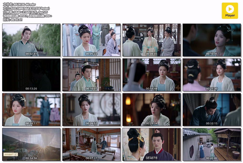 榜上佳婿.BSJX 36 4K.mkv.jpg