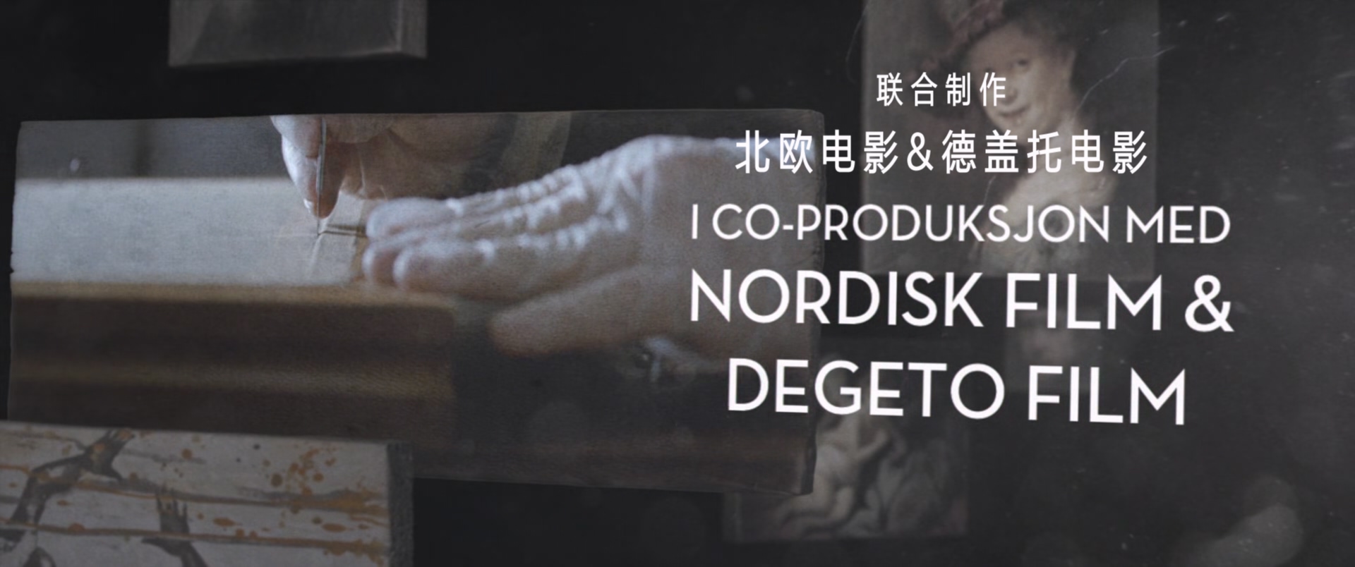 猎头游戏.Headhunters.2011.NORWEGIAN.1080p.BluRay.x265.2audio-VXT特效字幕 (1).mkv.jpg