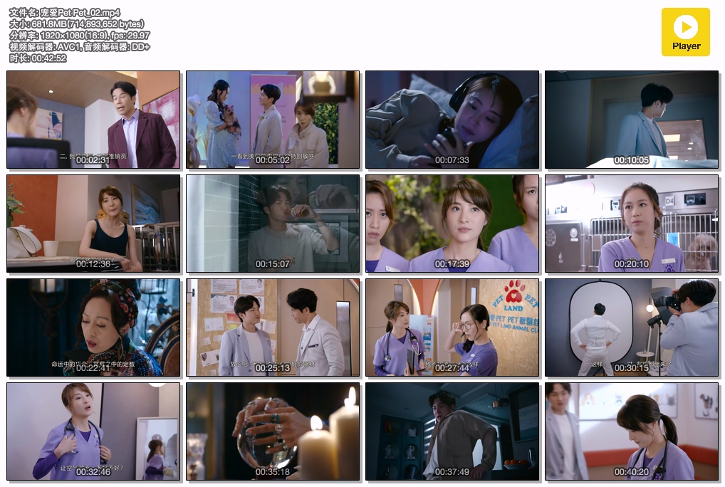 宠爱Pet Pet_02.mp4.jpg