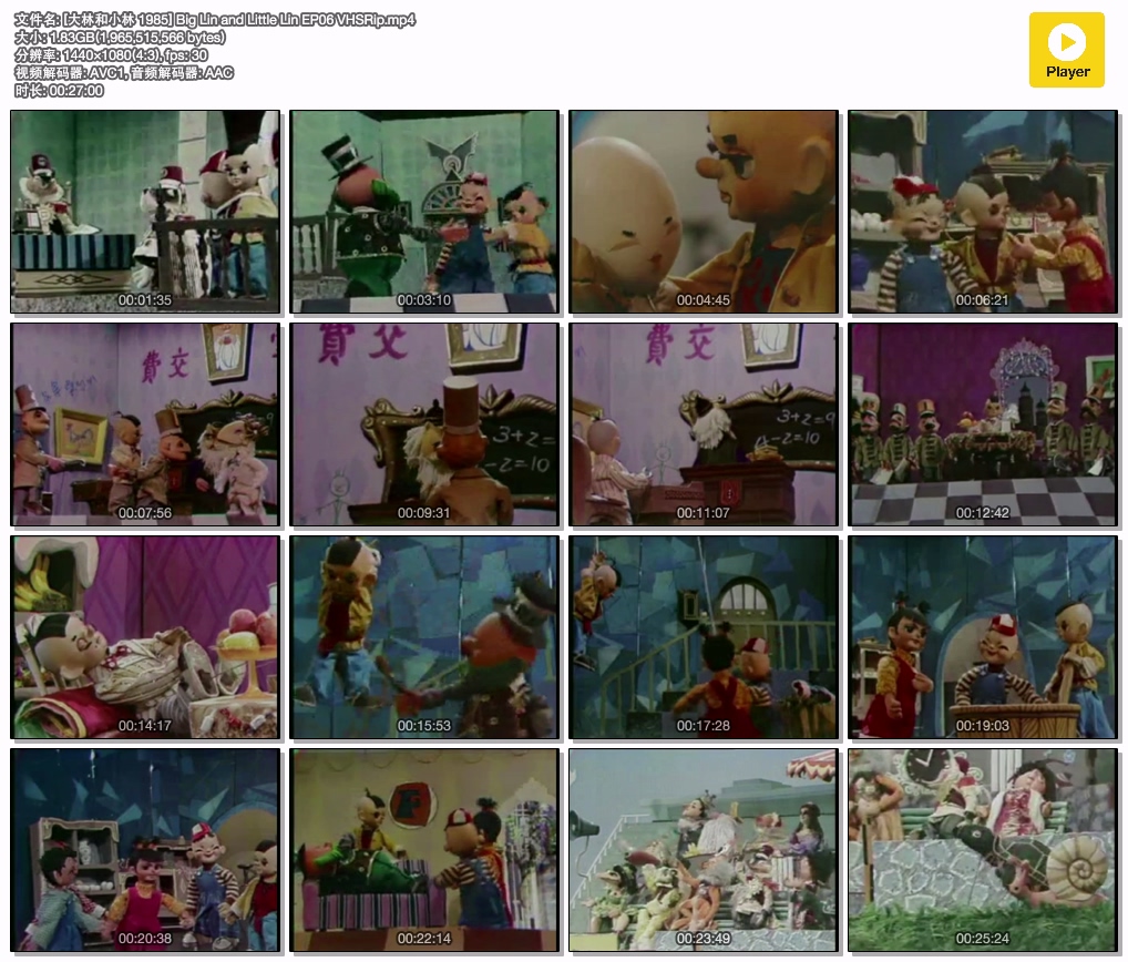 [大林和小林 1985] Big Lin and Little Lin EP06 VHSRip.mp4.jpg