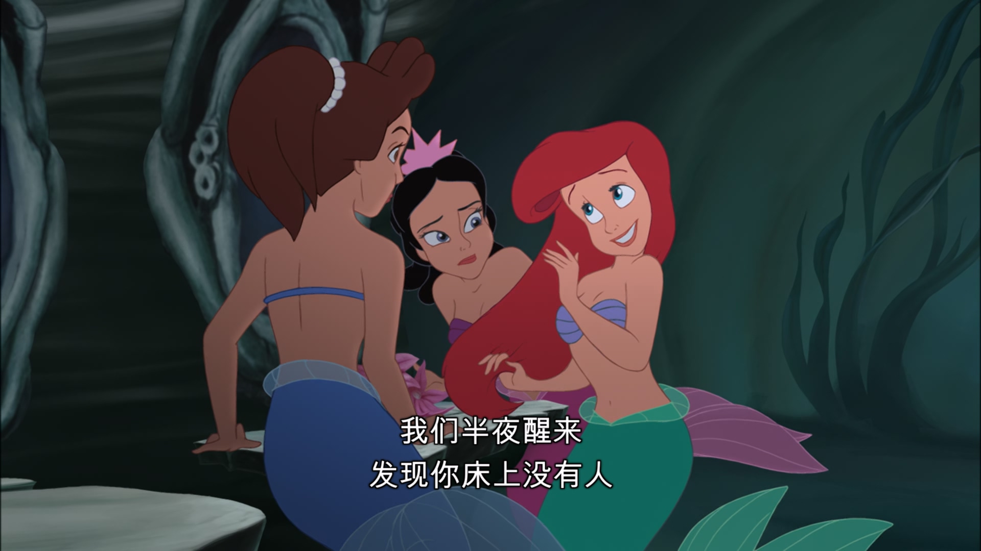 The.Little.Mermaid.3.2008.BluRay.1080p.x265.10bit.4Audios.MNHD-FRDS.mkv_20250516.jpg