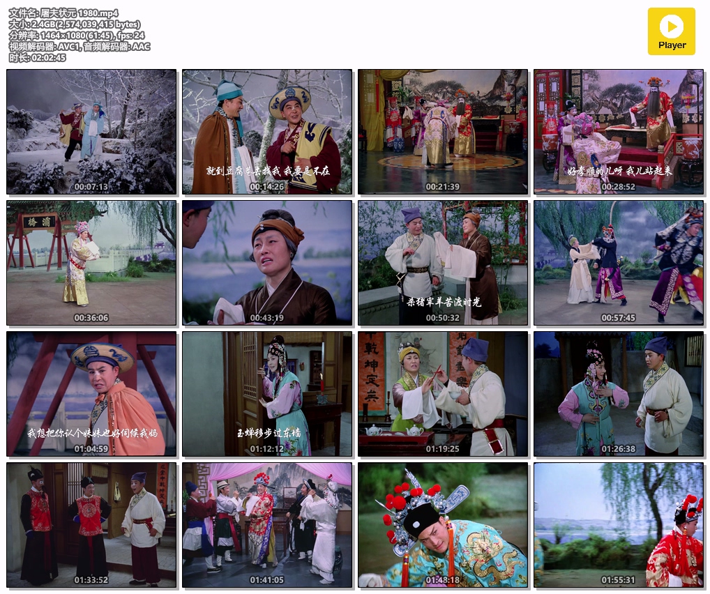 屠夫状元 1980.mp4.jpg