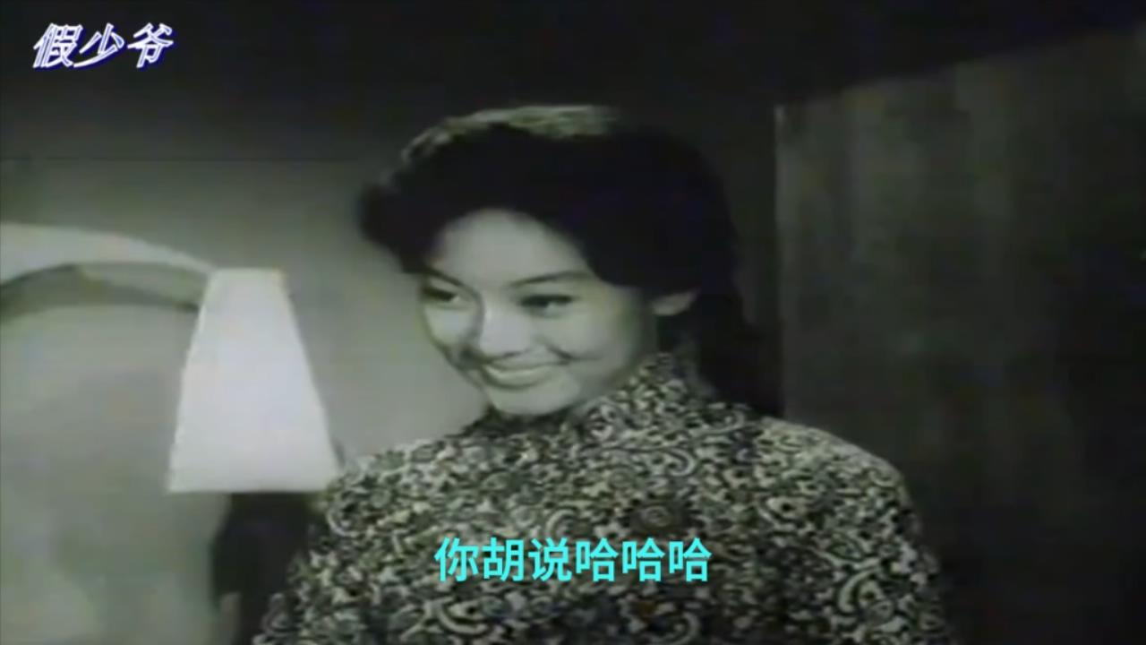假少爷1964-十日柔情中字.mp4_20250517_163132706.jpg