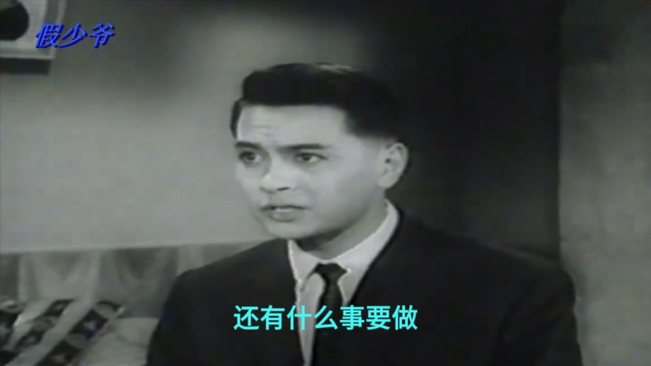 假少爷1964-十日柔情中字.mp4_20250517_163224835.jpg