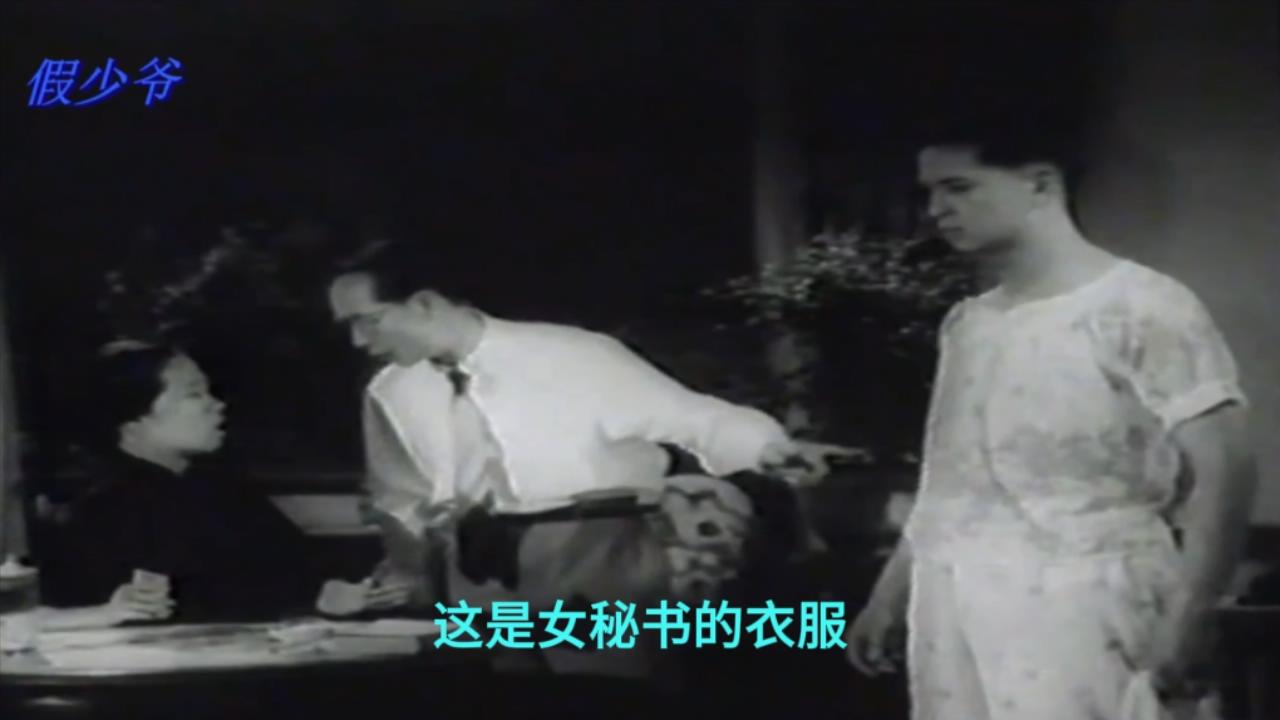 假少爷1964-十日柔情中字.mp4_20250517_163252859.jpg