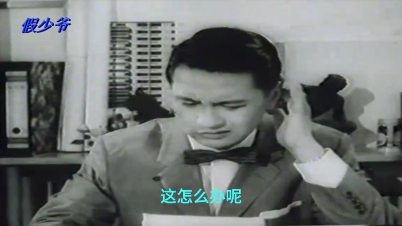 假少爷1964-十日柔情中字.mp4_20250517_163239876.jpg