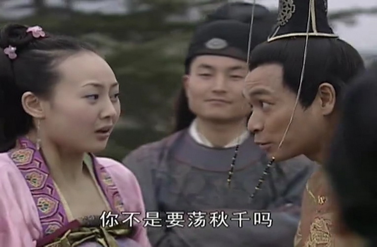 118傻王闯天下 (3).jpg