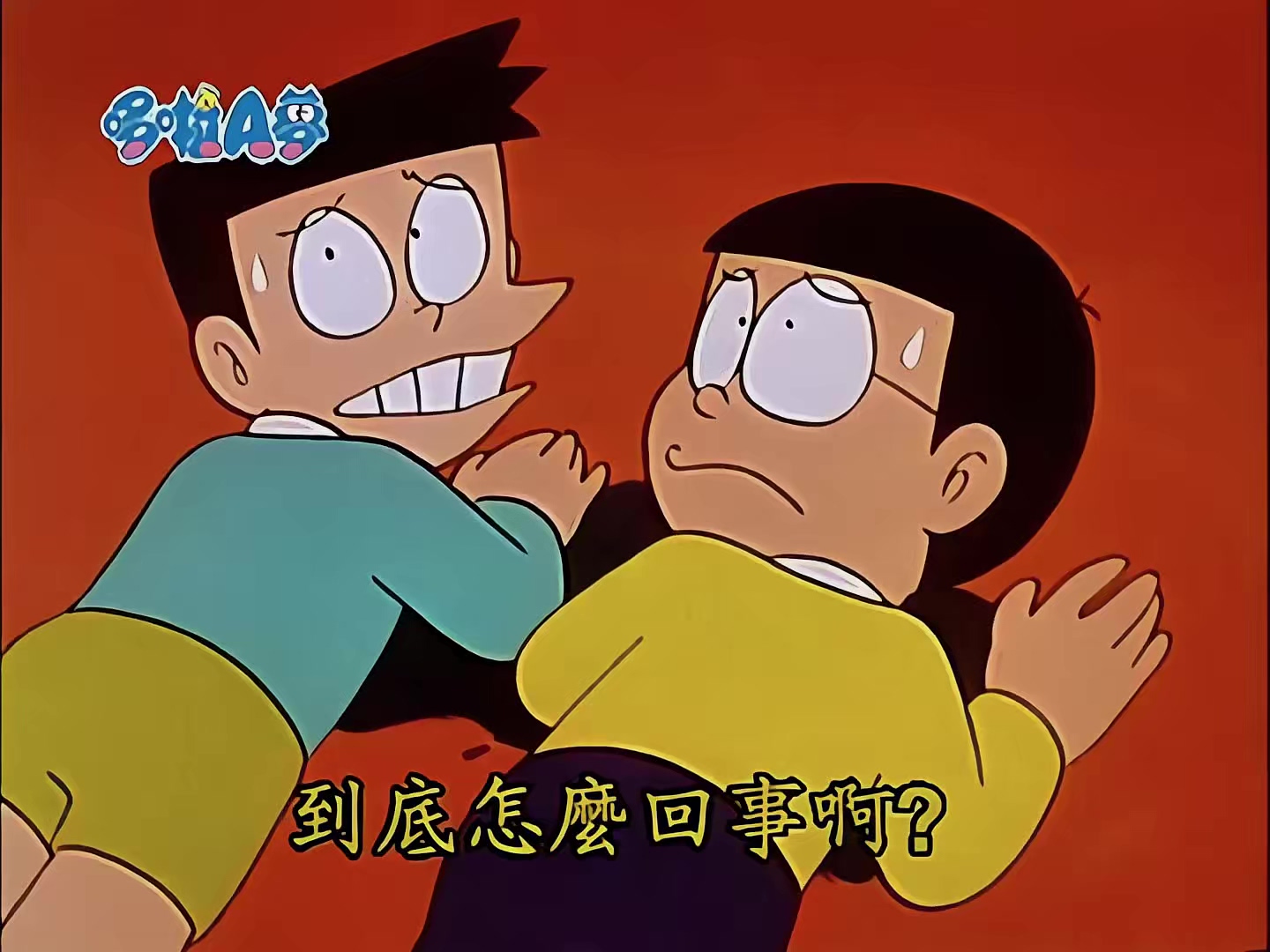 0612 救命丸子.mp4_20250517_092810.492.jpg