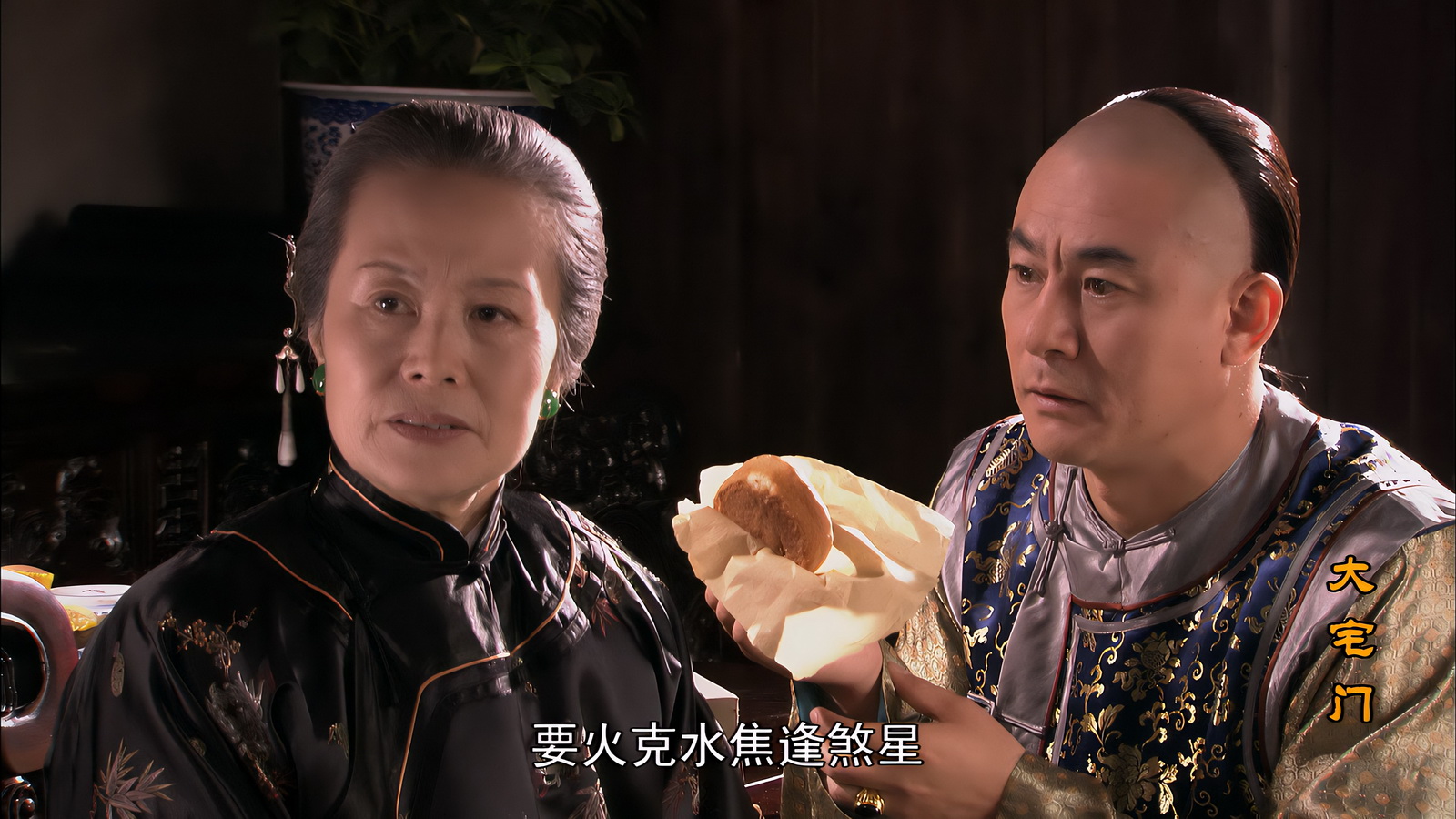 大宅门 - S01E01 - 第1集.mp4_20250518_152703.416.jpg