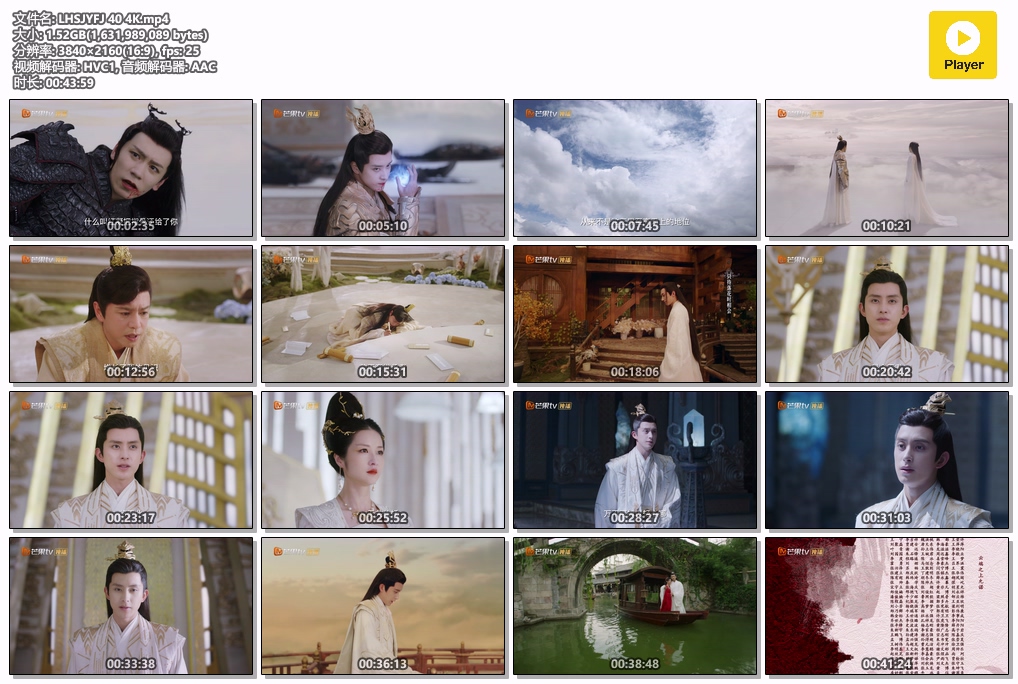 LHSJYFJ 40 4K.mp4.jpg