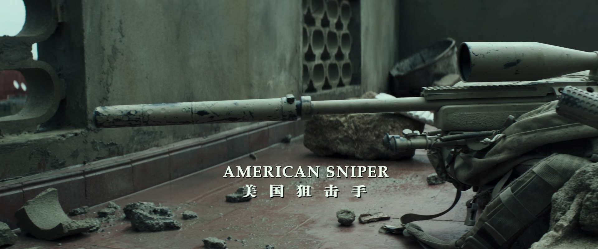 美国狙击手.American.Sniper.2014.1080p.BluRay.x265.3audio-RARBG特效字幕.mkv_20250.jpg