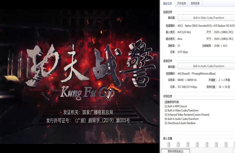 122功夫战警 (1).jpg