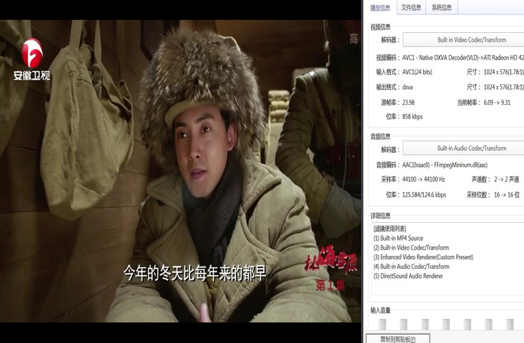 126林海雪原 (1).jpg