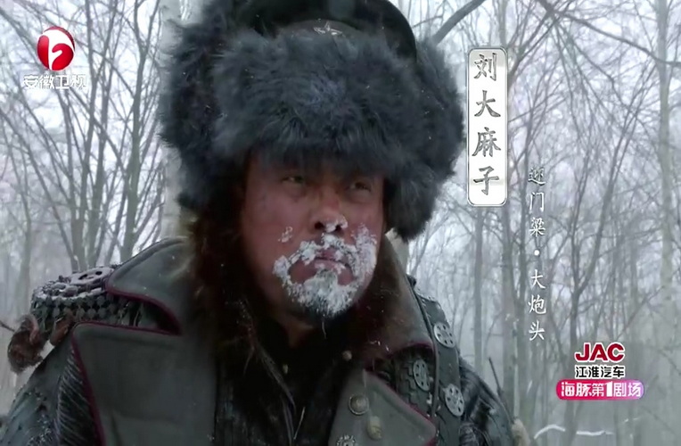 126林海雪原 (4).jpg