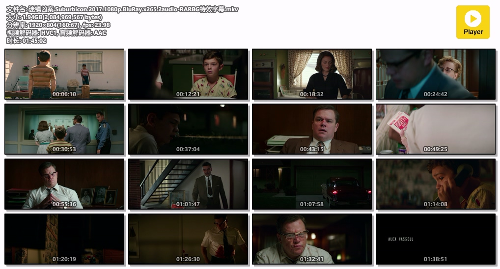 迷镇凶案.Suburbicon.2017.1080p.BluRay.x265.2audio-RARBG特效字幕.mkv.jpg