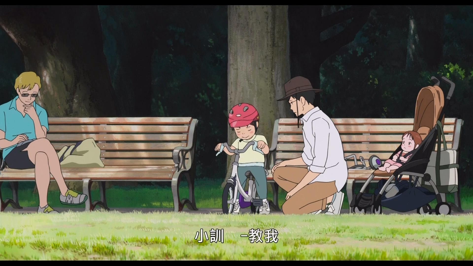 2018.未來的未來 - LNZYB.mp4_20250520_142102.986.jpg