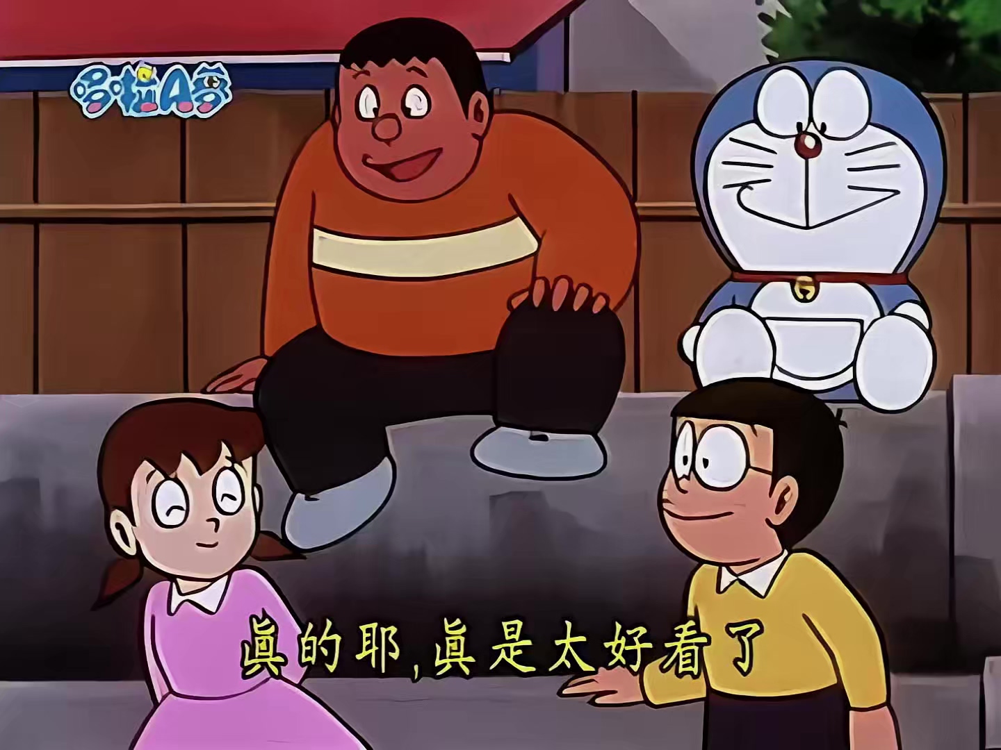 0944 迷你电视公司 2.mp4_20250520_155347.797.jpg