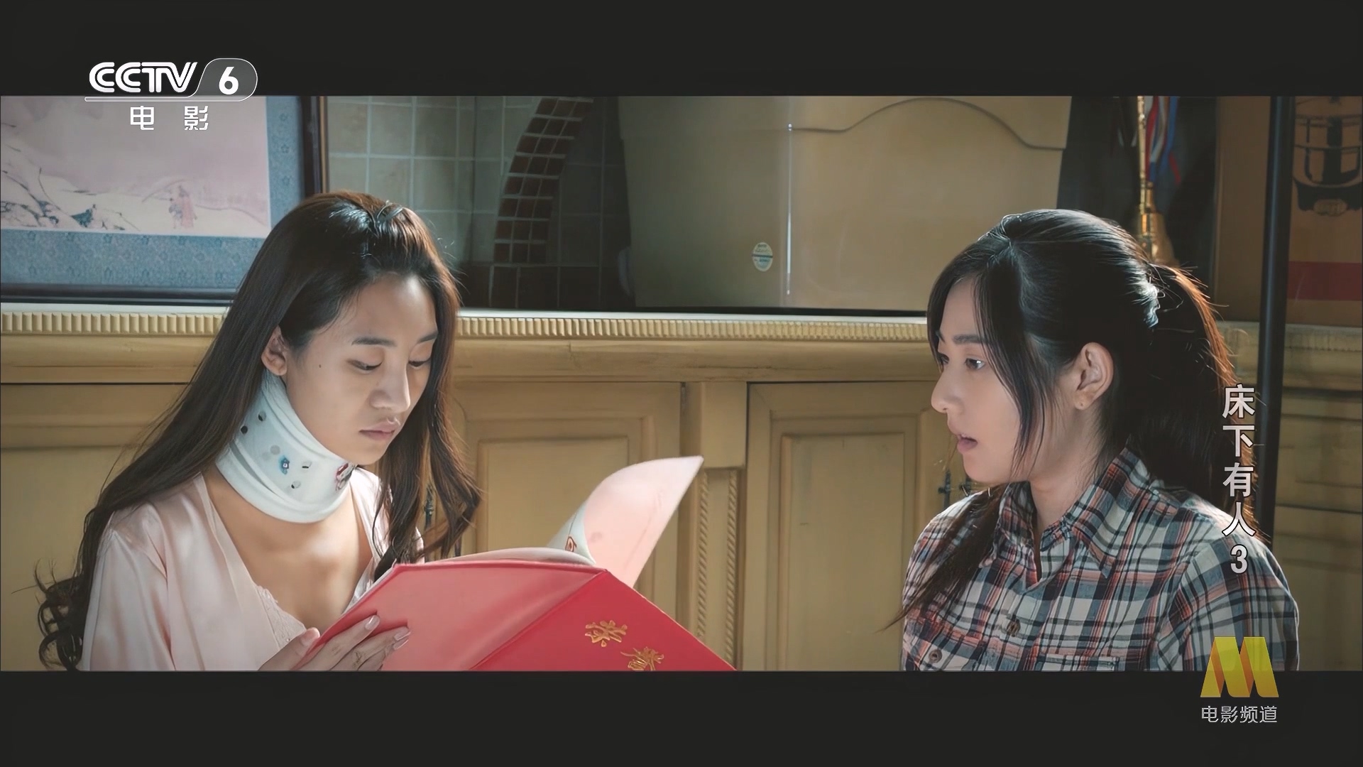 CC1M床下有人3.mp4_20250521_074415.195.jpg