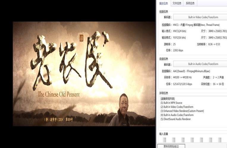 141老农民 (1).jpg